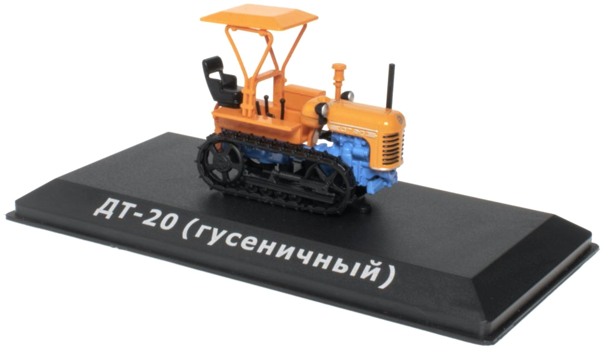 DT-20 (CRAWLER) 1958