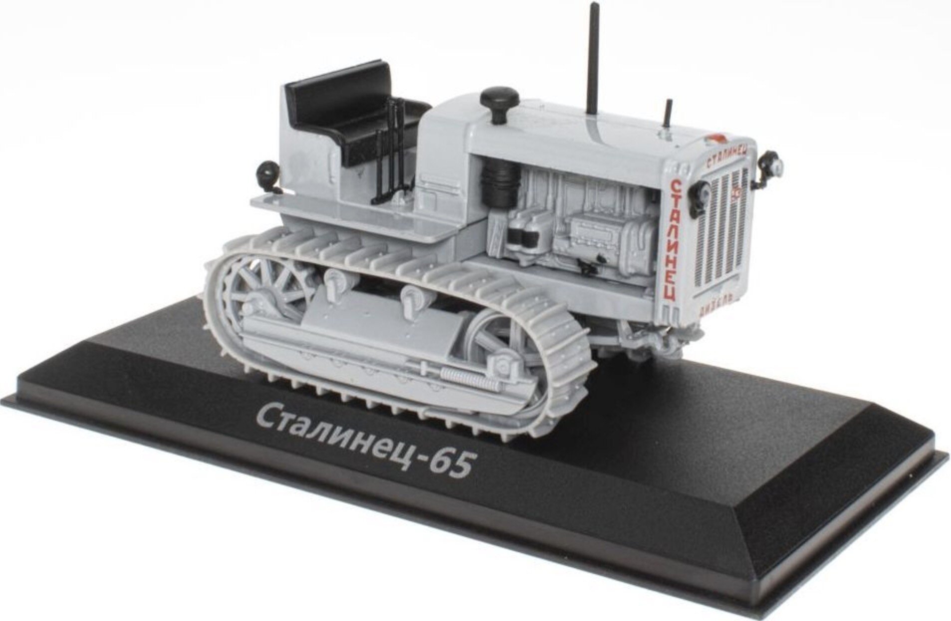 Stalinetz 65 1937-1941